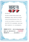 leyong machinery GJJ