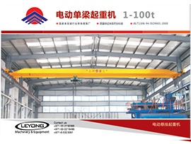 SYM GANTRY CRANE