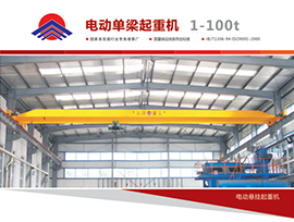 GANTRY CRANE SYM