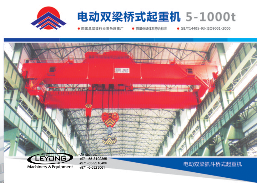 SYM GANTRY CRANE 