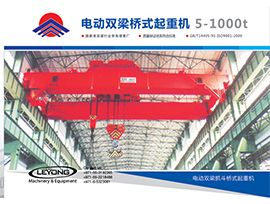 SYM GANTRY CRANE