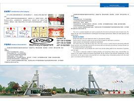 SYM GANTRY CRANE 