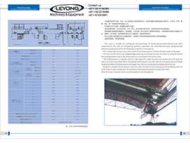 SYM GANTRY CRANE 