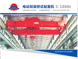 GANTRY CRANE SYM