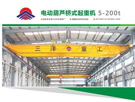 GANTRY CRANE SYM