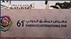 LEYONG MACHINERY GROUP